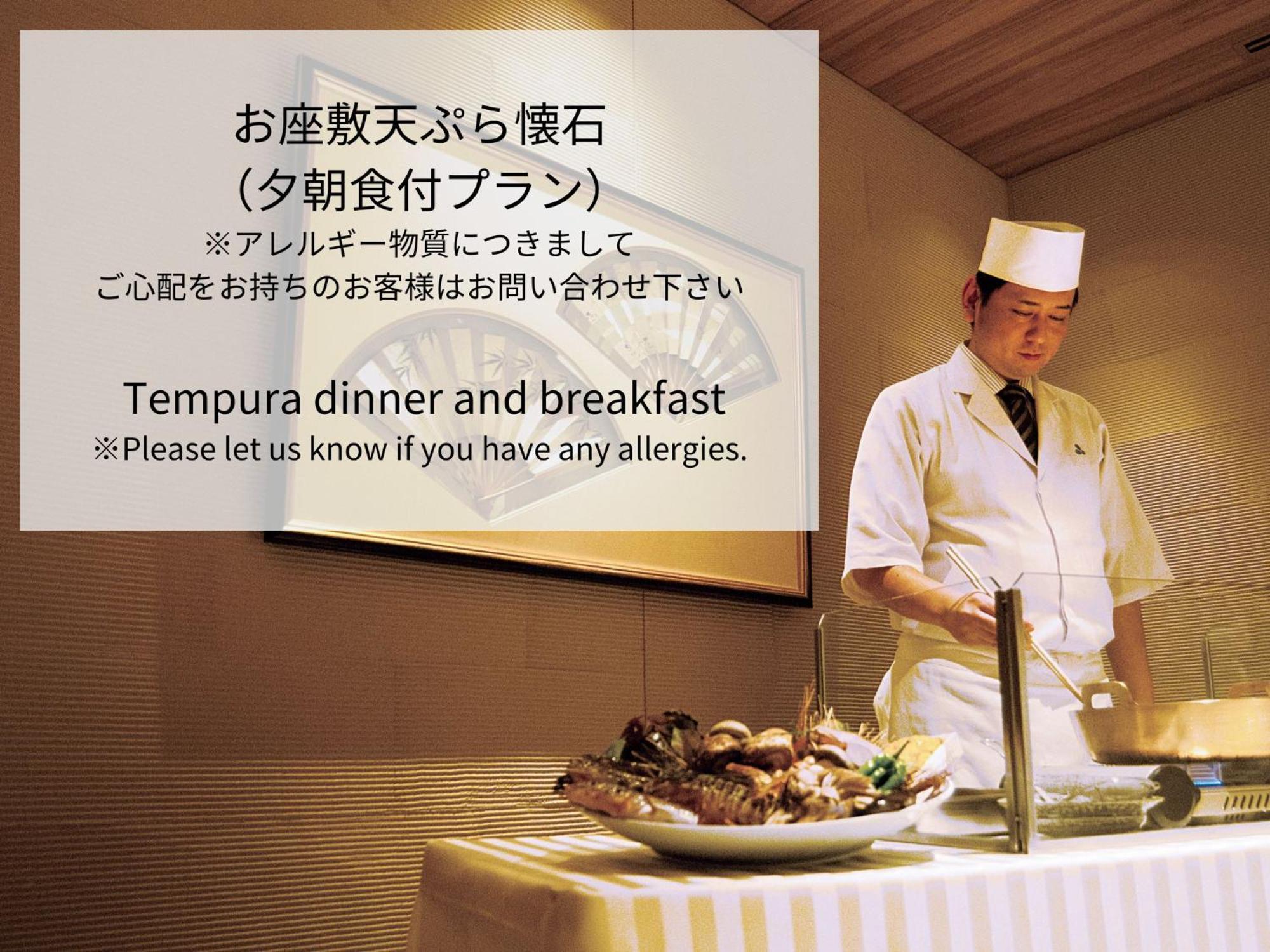 Royal Park Hotel Takamatsu Dış mekan fotoğraf