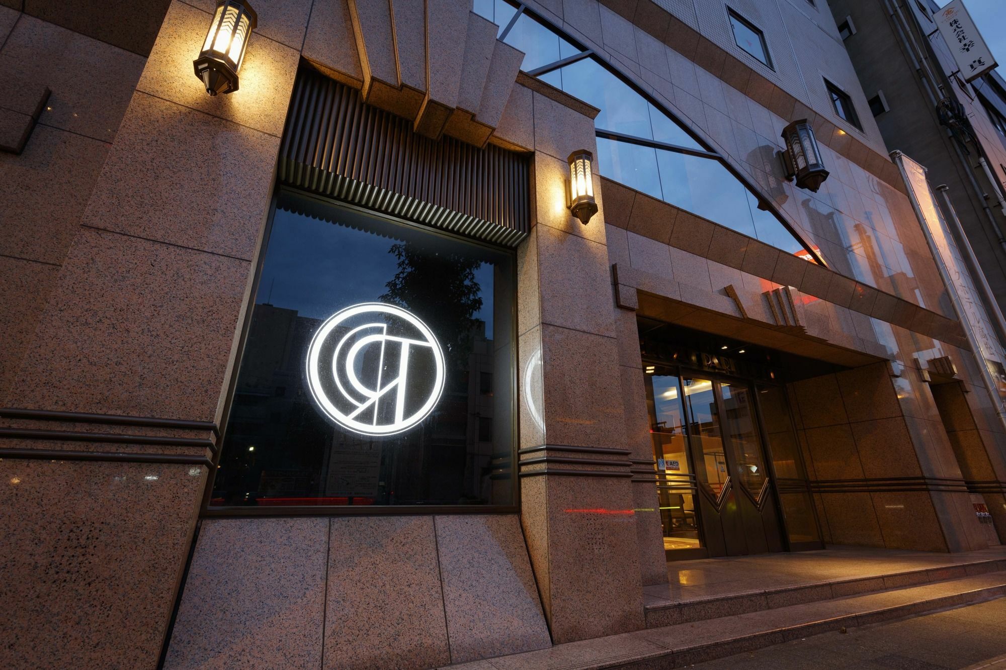 Royal Park Hotel Takamatsu Dış mekan fotoğraf